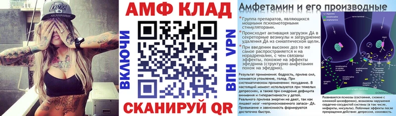 АМФЕТАМИН 98%  Сокол 