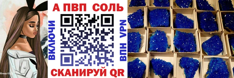 блэк спрут ссылка  Сокол  A PVP Crystall 