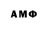 АМФЕТАМИН 98% rgreenboy