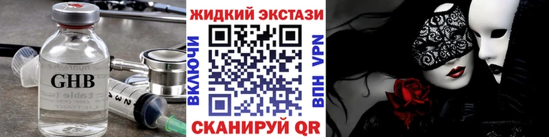 БУТИРАТ бутандиол  продажа наркотиков  ссылка на мегу ONION  Сокол 