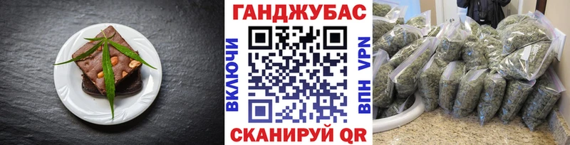 Canna-Cookies марихуана  это Telegram  Сокол  где купить наркоту  ссылка на мегу ССЫЛКА 