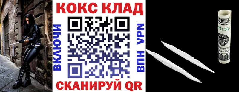 КОКАИН Боливия  гидра ссылки  Сокол 