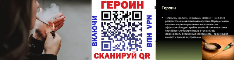 как найти наркотики  Сокол  Героин хмурый 