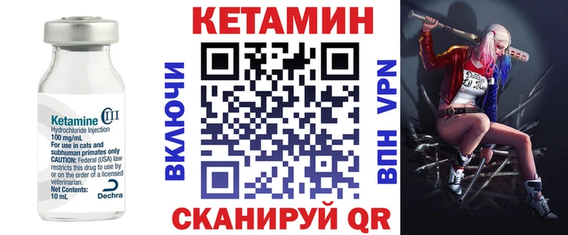 КЕТАМИН ketamine  купить   Сокол 