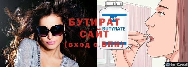 меф Армянск
