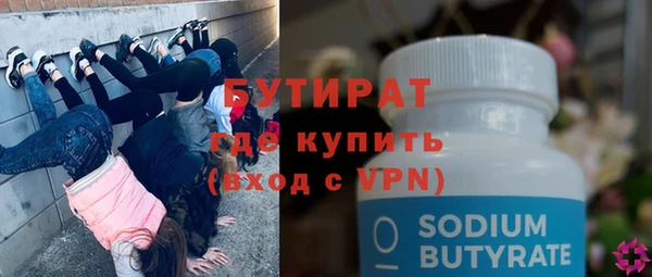 спайс Балахна