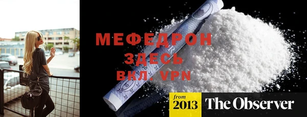 прущий лед Балабаново