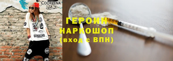 спайс Балахна