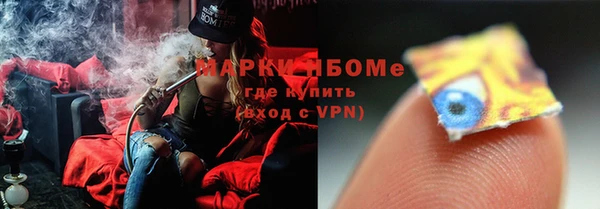 ALPHA PVP Арсеньев