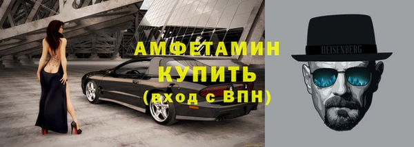 ALPHA PVP Арсеньев