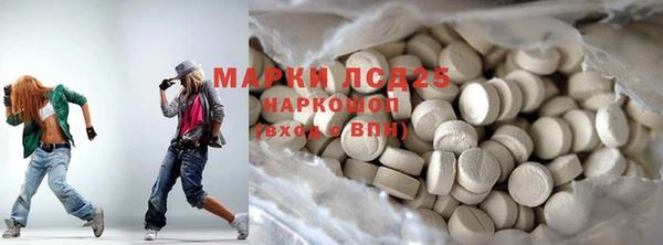 ALPHA PVP Арсеньев