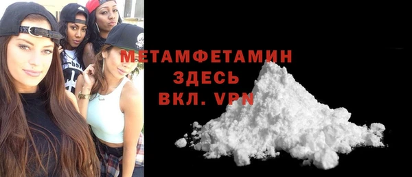 прущий лед Баксан