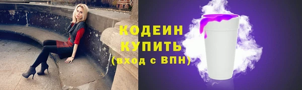 меф Армянск