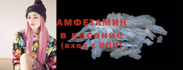 ALPHA PVP Арсеньев