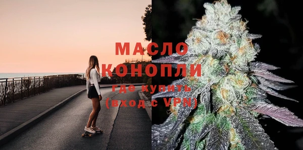 спайс Балахна