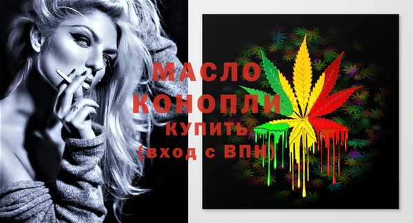 меф Армянск