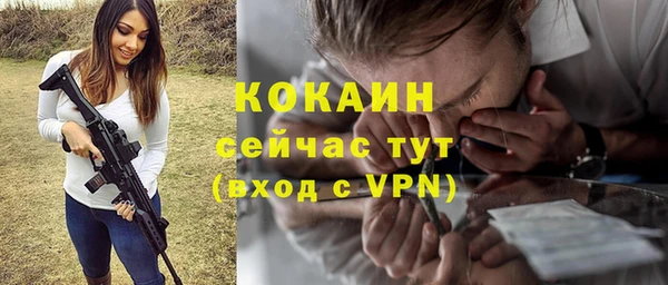 спайс Балахна