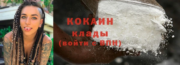 меф Армянск
