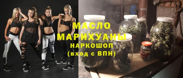 спайс Балахна