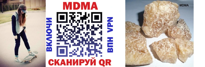МДМА crystal  Сокол 
