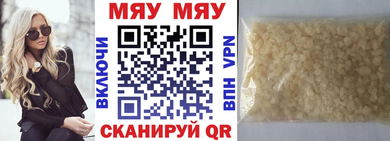 Меф VHQ  где купить наркоту  Сокол 