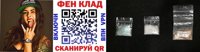 KRAKEN рабочий сайт  Сокол  Первитин Methamphetamine 
