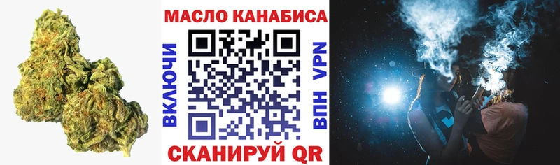 ТГК гашишное масло  ссылка на мегу ССЫЛКА  Сокол 